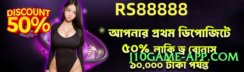 gv777vip Moon v6.1.0 Screenshot 3