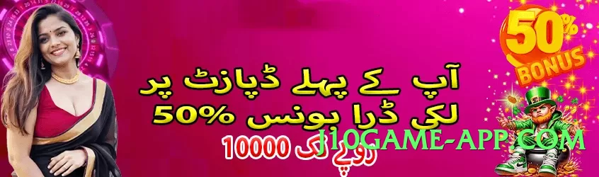 s9game Master v5.2.5 PK Screenshot 4