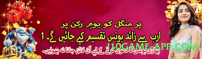 Super s9game Elite Screenshot 1