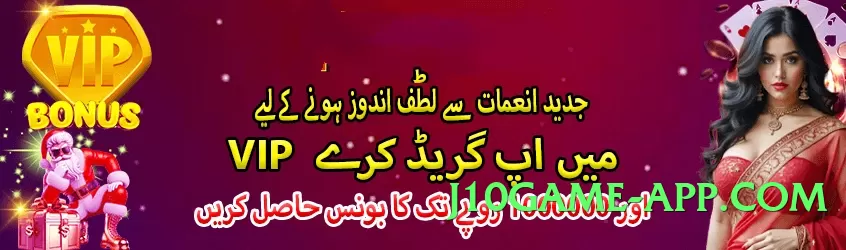 2jbet Gold Pro Screenshot 3