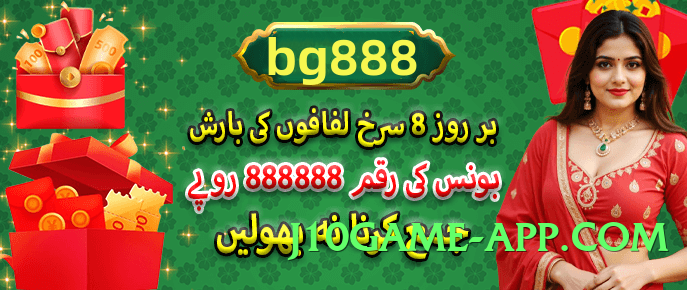 s9game Diamond v9.0.0 Screenshot 2