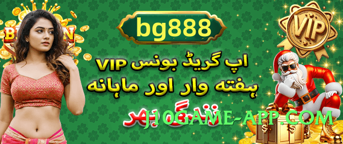 92r Chief Screenshot 1