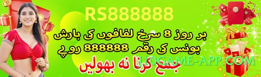 Best ec777 Jet v4.2.1 Screenshot